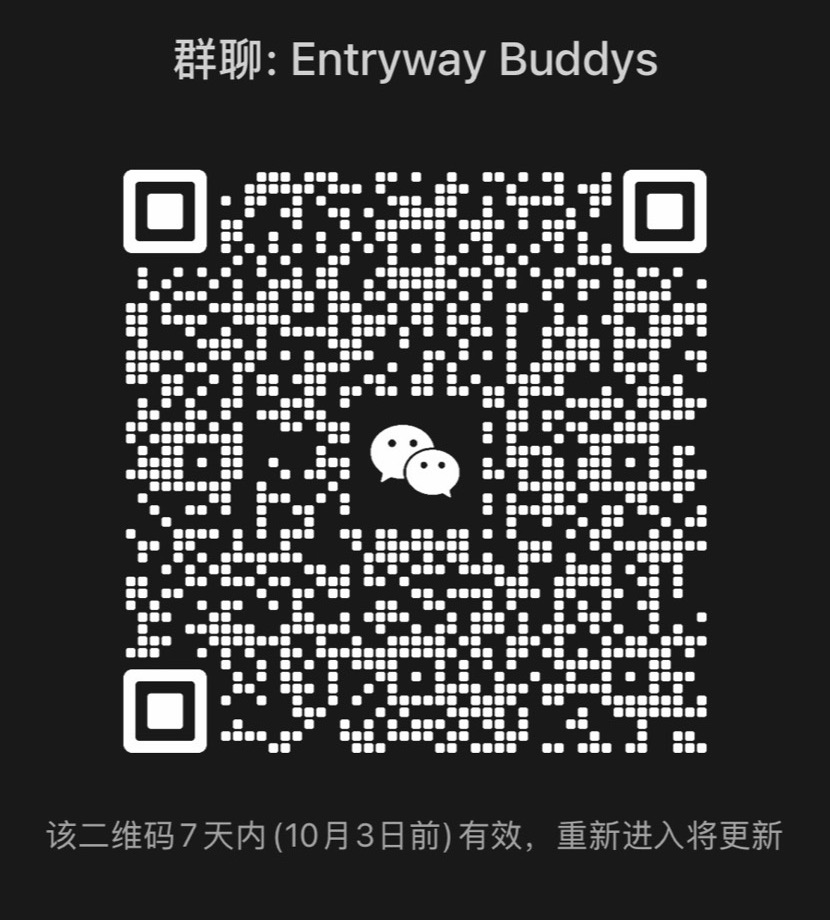 微信群 Entryway Buddys 入群二维码