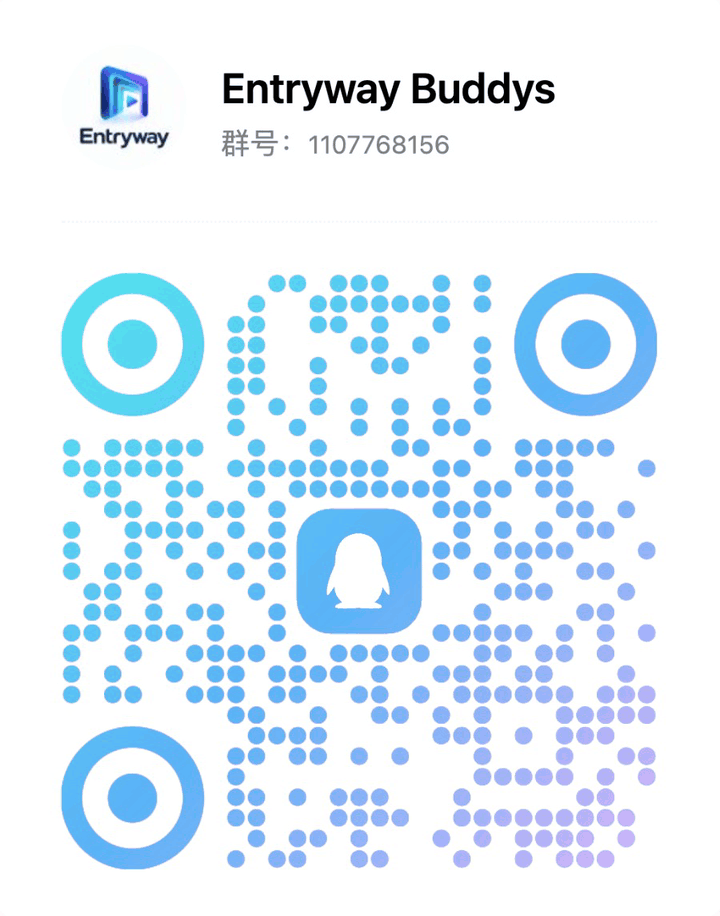 QQ 群 Entryway Buddys 入群二维码